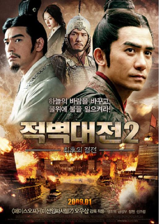 연합의 힘_1