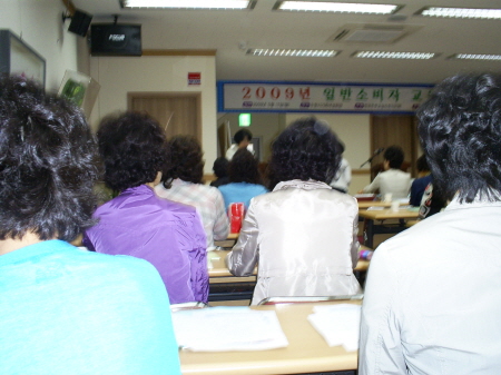우리는 현명한 소비자!_1