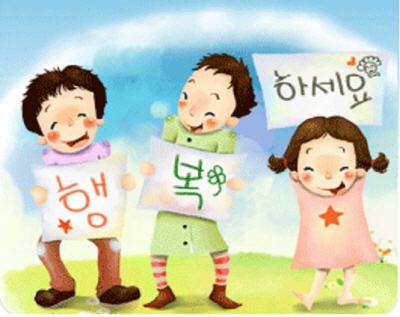 출산장려를 위한 복지정책_1