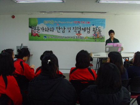 학교 밖 10대의 홀로서기, 직업현장에서 길을 찾다_1