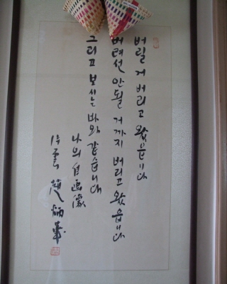 버리는 마음이 순결하다_1