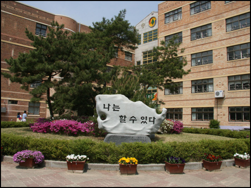 송원초등학교 운동회에 가 보니_1