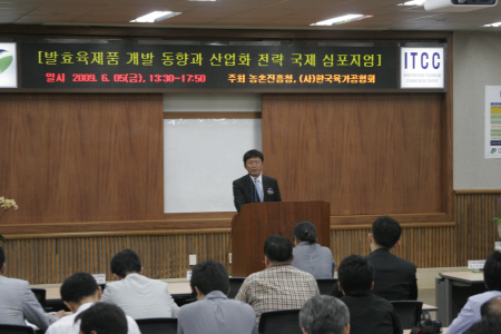 한국형 햄 개발_1
