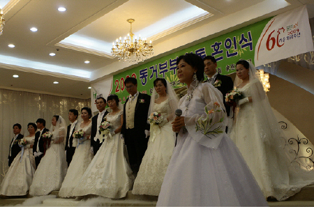 동거부부 합동 결혼식이 열린 날_2