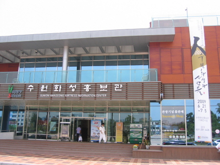 화성과 사람들이 어우러진 풍경_1