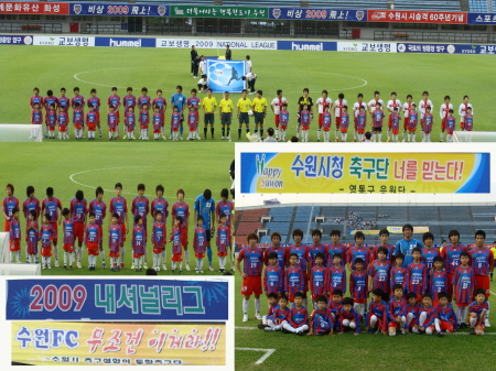 내 심장을 뛰게한 수원FC  비상(飛上)하라_1