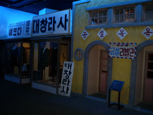 수원의 역사를 찾아서_1