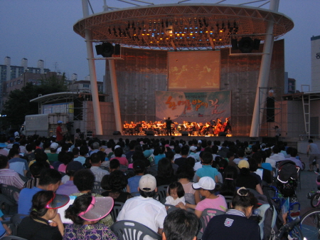 소년·소녀 가장 돕기 한여름밤의 꿈 콘서트_1