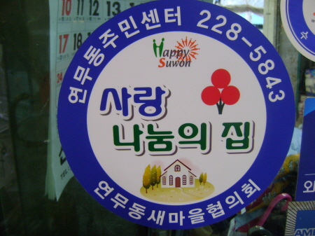 이렇게 해보니 마음도 편해졌어요_1