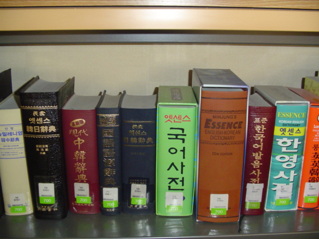 ‘구설’과 ‘구설수’ _1