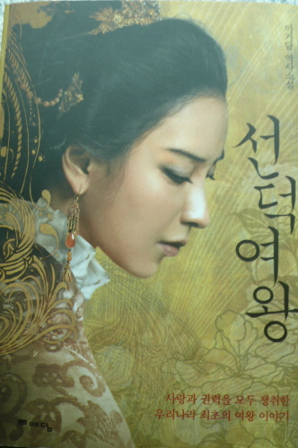 세상에 버릴 인연은 아무것도 없다_1