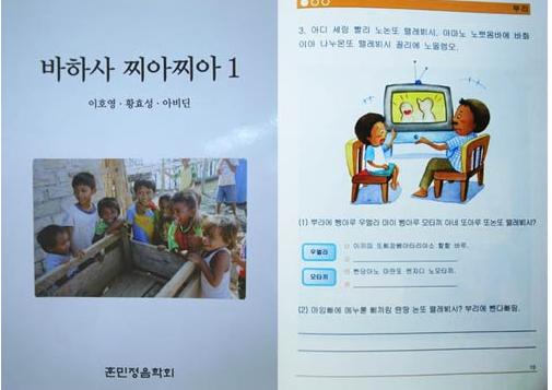 너무나 자랑스러운 한글 _1