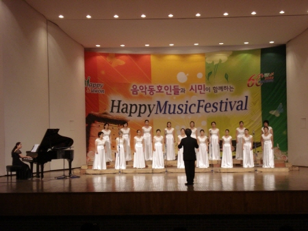 아름다운 여름밤 울려퍼진 환상의 하모니 _1