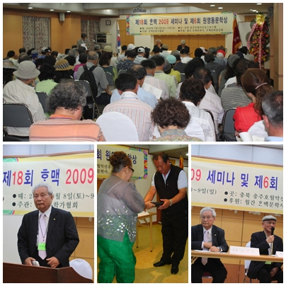 여름휴가, 문경새재로 문학기행 다녀왔습니다_1