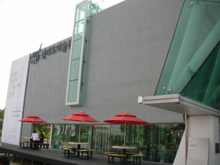 생활속의 미술관 가보셨나요?_1