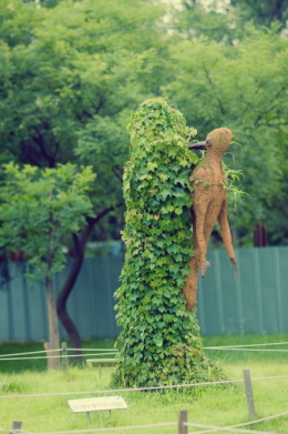 물향기수목원 답사기_1