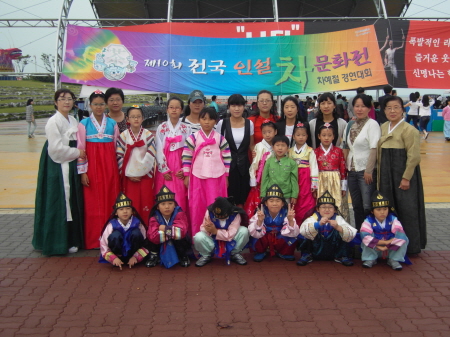 전국 차예절경연대회에서 수상했어요_1