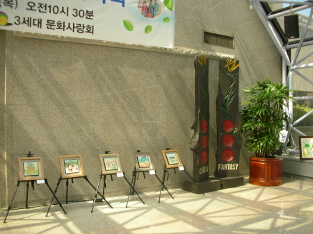 국회의원회관 2층 전시