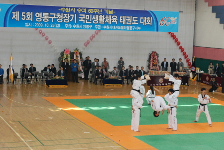 영통구청장기 국민생활체육 태권도대회 성황_1