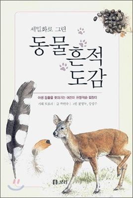 현장학습, 선경도서관으로 오세요 _1