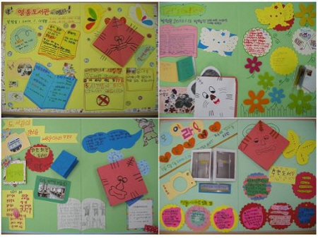 한파 속에도 엄마와 독서열기 가득_4