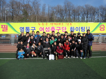 영통구, 수원시축구협회장배 여성축구대회 우승_1