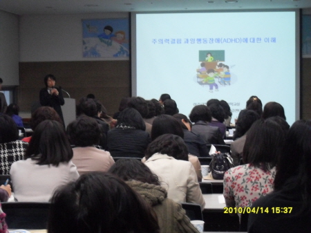 어린이 정신건강 검진 교사 연수_1