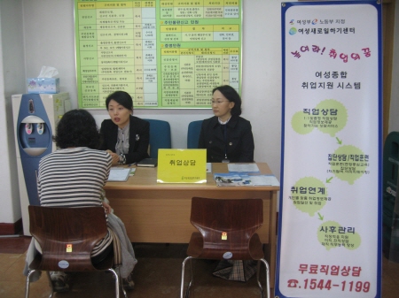 찾아가는 취업지원서비스 제공_1