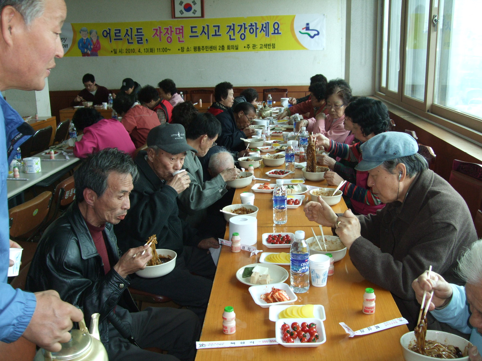 사랑의 자장면 맛 어때요?_1