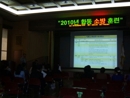 선경도서관 합동소방훈련 실시_2