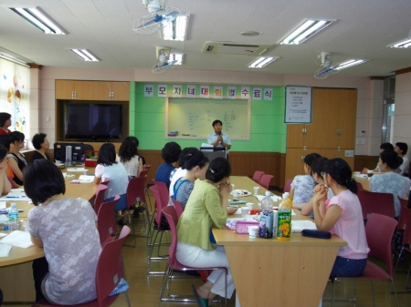 자녀와 올바른 대화 위한 부모교육 수료_1