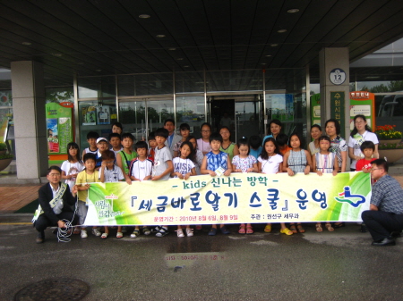 초등학생도 세금을 낸다구요?_2