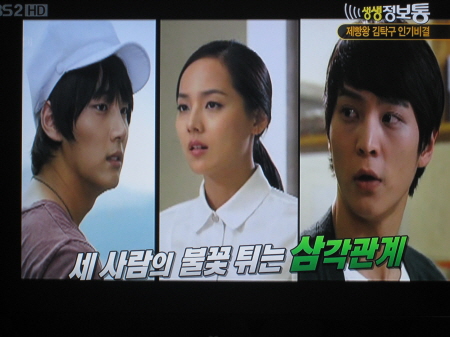 '제빵왕 김탁구', 수요일이 기다려지는 이유_1