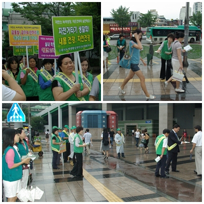 '녹색은 생활이다' 범시민 캠페인 전개_4