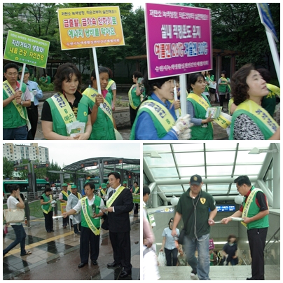 '녹색은 생활이다' 범시민 캠페인 전개_3
