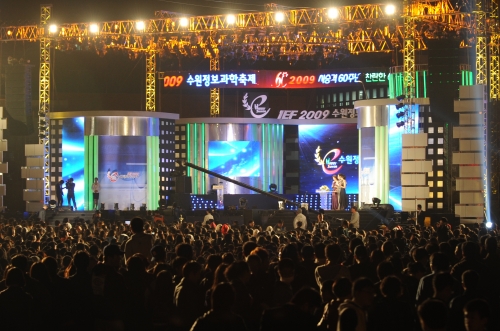 e스포츠와 정보과학의 향연 열린다_2