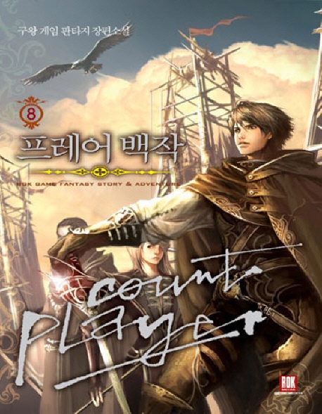 유익한 책은 곧 마음의 양식_1