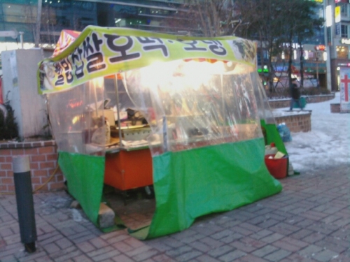 겨울철 간식 '호' '떡'_1