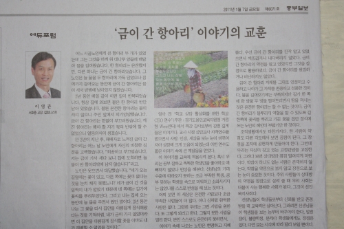 인생은 끊임없는 배움이다_1