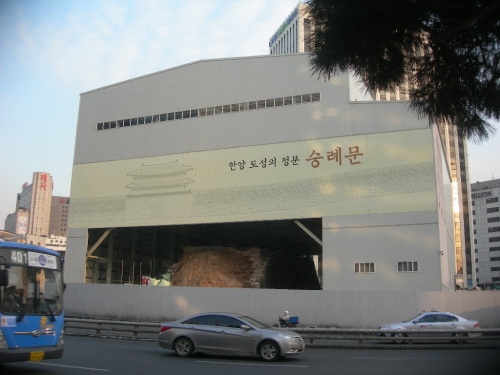 숭례문이 없는 서울은 서울이 아니다_1