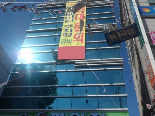 대형 벽면이용현수막 일제 정비_1