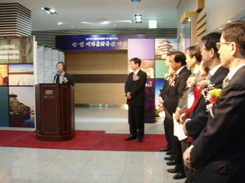 한국-일본 세계문화유산 한자리에서 본다 _1