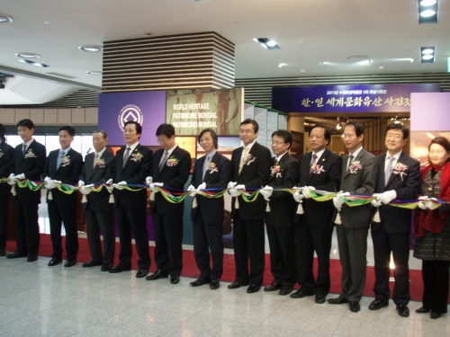 한국-일본 세계문화유산 한자리에서 본다 _3