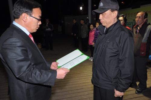 푸른 숲이 우거진 생태마을 연무동 _2