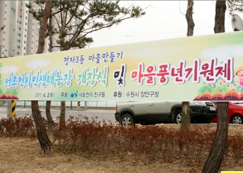 이런 일이 마을 만들기다_1