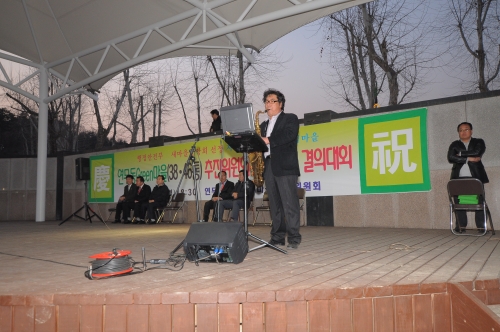 푸른 숲이 우거진 생태마을 연무동 _4