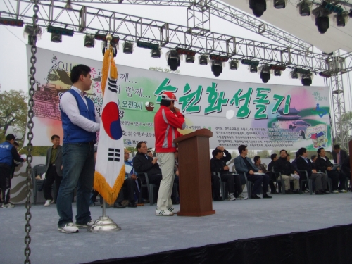 가족과 함께...친구와 함께  화성돌기_1