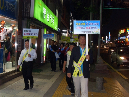 팔달구 청소년지도위원, 청소년 선도 캠페인 전개_2