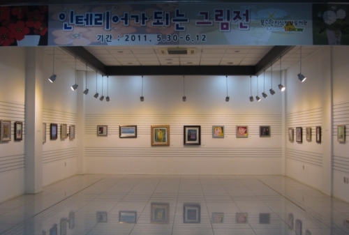 '인테리어가 되는 그림전' 보러오세요_2