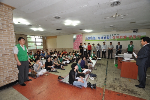 친환경 녹색생할 텃밭상자 만들기_1